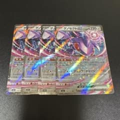 【ポケカ】ゲノセクトex RR 4枚のサムネイル