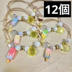 12個◼︎アイスキャンデー　トリミングチョーカー