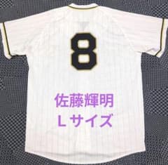 bod333様阪神タイガース　佐藤輝明　伝統の一戦　1936年復刻ユニフォーム 阪神タイガース 伝統の一戦ユニフォーム 佐藤輝明 1936年復刻