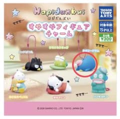 はぴだんぶい　すやすやフィギアチャーム　タキシードサムのサムネイル