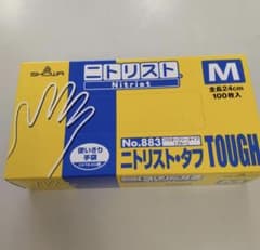 SHOWA ニトリスト・タフ No.883 Mサイズ 100枚入　7箱のサムネイル