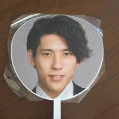 嵐 うちわのサムネイル