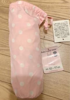 砂場着のサムネイル