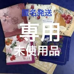 エル、レノマ、ブルーミング中西、ジュンコシマダ、桂　由美ブランドハンカチ６枚組のサムネイル