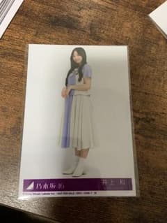 ここにはないもの 封入 井上和 生写真 type D ヒキ 31thのサムネイル
