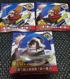 ヒロアカ 第7回人気投票 新十傑 コレクション缶バッジのサムネイル