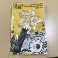 ゴールデンボンバー 地方民について本気出して考えてみた ペンライトのサムネイル