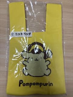 当たりくじ　ポムポムプリン ニットバッグ イエローのサムネイル