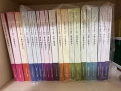 10/13でとりさげ:スタディング 社会保険労務士講座2025年度全20冊のサムネイル