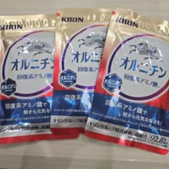 KIRIN オルニチン 800mg 3袋のサムネイル
