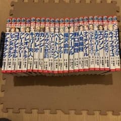 コミック版世界の伝記 全23巻セット ポプラ社 人見絹枝 ガリレオ