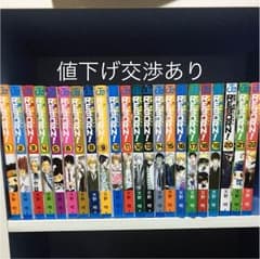 家庭教師ヒットマンREBORN 全巻 くわっちさん専用のサムネイル