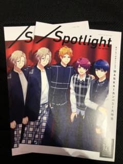 新品 2冊セット アニメイト限定 A3! Spotlight スポットライトのサムネイル