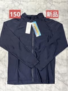 【新品】ラッシュガード 150cm ネイビー UPF50+ 前開き　男女兼用のサムネイル