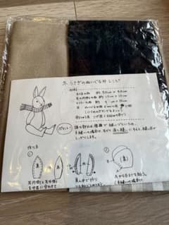 チェックアンドストライプ  冬うさぎのぬいぐるみのキットのサムネイル