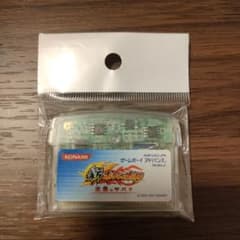 新・ボクらの太陽 逆襲のサバタ GBA ソフト