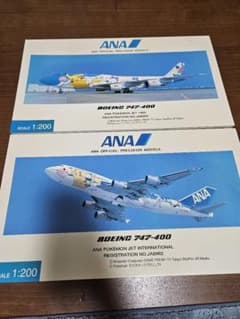 ANA ポケモンジェット Boeing 747-400 1:200 セット - メルカリ