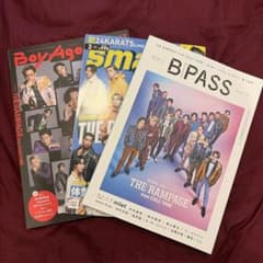 THE RAMPAGE 雑誌まとめ売りのサムネイル