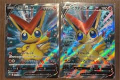 ポケモンカード ビクティニv SR 2枚セットのサムネイル