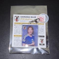 【瀬古歩夢】サッカー日本代表 アクリルチャーム めじるし