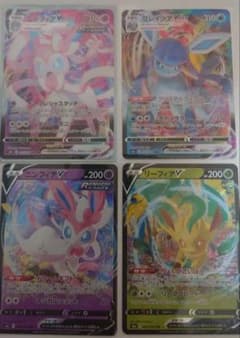 ブイズ RRR RR4枚セット