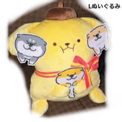 しばんばん　ポムポムプリン　Lぬいぐるみ　マスコット　サンリオ　柴犬