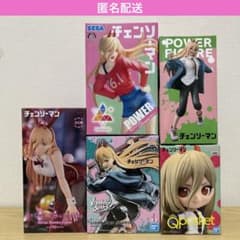 【匿名配送】チェンソーマン Bunny Figure 3体セット 匿名配送】パワーちゃんフィギュアセット（チェンソーマン） - メルカリ