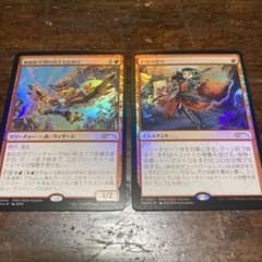 MTG 精鋭射手団の目立ちたがり 巨怪の怒り プロモ セット PWS - メルカリ