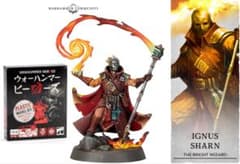 ウォーハンマー・ヒーローズ シティ・オヴ・シグマー [イグナス・シャーン]のサムネイル