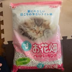 お花畑　ペーパーサンド　猫砂　新品未開封　1袋のサムネイル