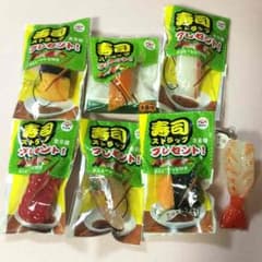 ヤマサ 寿司 フィギュア ストラップ 食品サンプル 非売品 すし セットのサムネイル