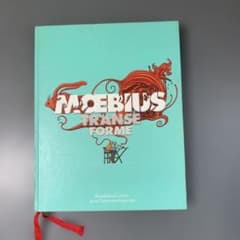 メビウス　MOEBIUS TRANCE FORM アートブック　希少品のサムネイル
