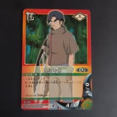 NARUTO カードゲーム　カミキリ 　忍-299(1)のサムネイル