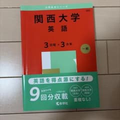 七夕様 リクエスト 3点 まとめ商品のサムネイル