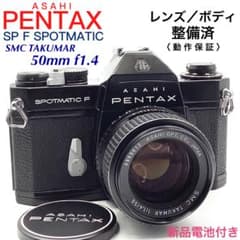 ペンタックス SP F SPOTMATIC／SMC TAKUMAR 50mm - メルカリ