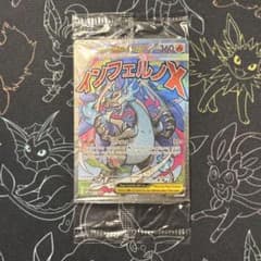 メガリザードンXex MA オドリドリex SAR 英語版 未開封 プロモ メガリザードンXex MA オドリドリex SAR 英語版 未開封 プロモ - メルカリ