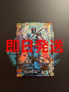 ガンバライジング RM6-069 SCR ナスカ・ドーパントのサムネイル