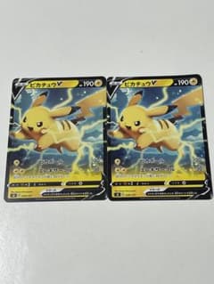 佐*真様 ピカチュウV 2枚セットSD Vスタートデッキ 028/127 - メルカリ