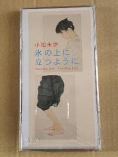 氷の上に立つように/小松未歩のサムネイル