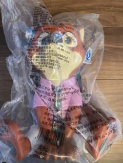 ズートピア2 ニック タンブラー カップ 水筒 海外 フィギュア 台湾