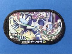 ポケモン　メザスタ　ディアルガのサムネイル