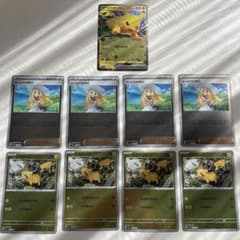 ポケモンカード ピカチュウex リーリエの決心 まとめ売り 9枚セットのサムネイル