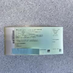backnumber　エコパスタジアム　駐車券 5/16 back number 静岡エコパスタジアムP4 駐車券 - メルカリ