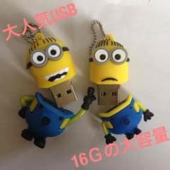 大人気ミニオンUSBメモリーのサムネイル