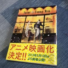 聖⭐︎おにいさん　6巻 マンガのサムネイル