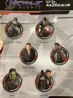 アベンジャーズ エンドゲーム ステッカーのサムネイル