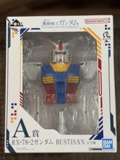 一番くじ ガンダム A賞 RX-78-2 BUSTISAN 未開封のサムネイル