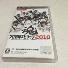 PSP メルカリ最低価格！ 送料無料！ プロスピ2010のサムネイル