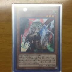幽鬼うさぎのサムネイル