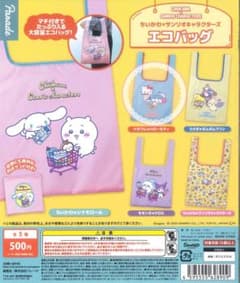 ちいかわ×サンリオキャラクターズ エコバッグ ハチワレ×ハローキティのサムネイル